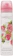 Yardley English Rose Body Spray 1