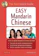 Haohsiang Liao Easy Mandarin Chinese 1