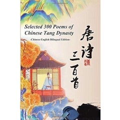 Selected 300 Poems of Chinese Tang Dynasty
