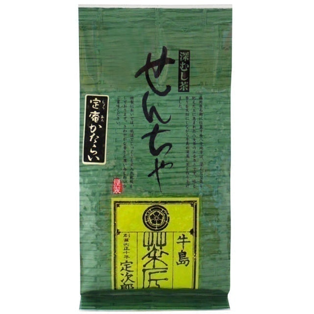 10 Best Japanese Teas UK | Hojicha Sencha and More 1