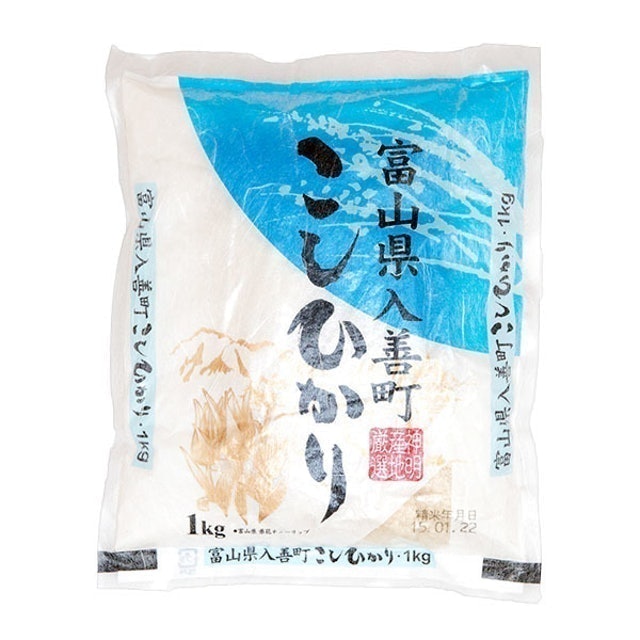 10 Best Japanese Rice in the UK 2024 (Nishiki, Yumenishiki and More) 4