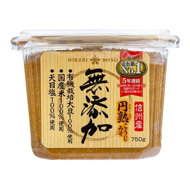 10 Best Miso Pastes UK | Clearspring Yutaka and More 5
