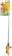 Hozelock Lance Spray Plus 90 1