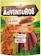 Purina Adventuros 1