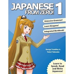 Japanese from Zero! Book 1
