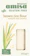 Amisa Organic Brown Rice Flour 1