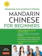 Yi Ren, Xi-yuan Liang Mandarin Chinese for Beginners 1