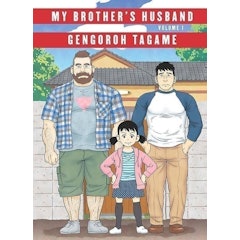 My Brother's Husband: Volume 1