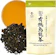 Yamasan Japanese Oolong Tea Loose Leaf 1