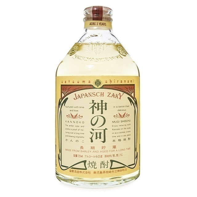 10 Best Shochu in the UK 2024 4