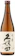 Kubota Senju Authentic Japanese Sake 1