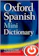 Oxford 5. Oxford Mini Spanish Dictionary 1