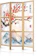 murando Room Divider Mountains 1