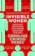 Isabelle Criado Perez Invisible Women: Exposing Data Bias in a World Designed for Men 1