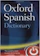 Oxford 1. Oxford Spanish Dictionary 1