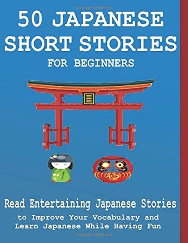 10 Best Books to Learn Japanese 2023, UK Japanese Language Teacher