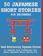 Yohohama English Japanese Language and Teacher Club 50 Japanese Short Stories for Beginners 1
