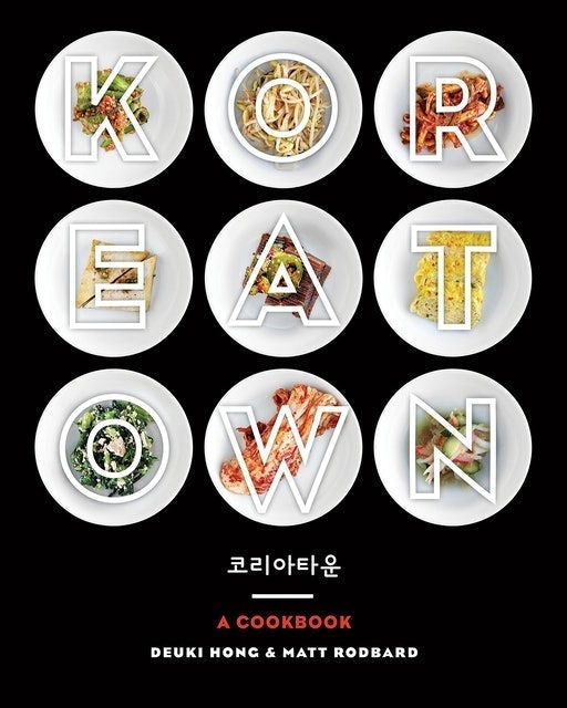 Koreatown: A Cookbook 1