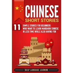 Chinese Short Stories