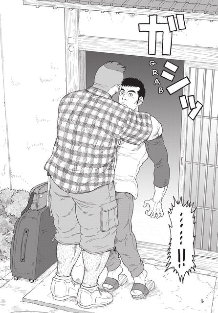 My Brother's Husband: Volume 1 3
