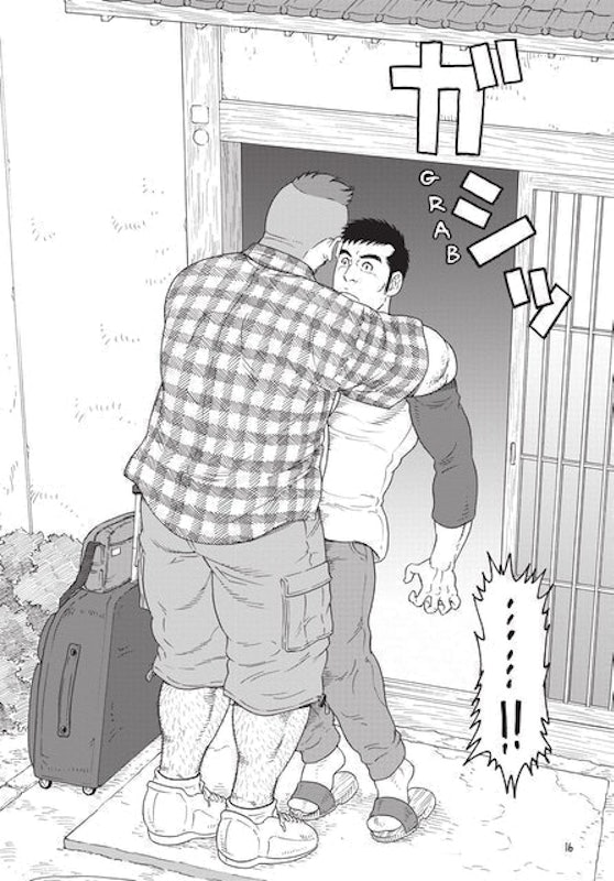 My Brother's Husband: Volume 1 3